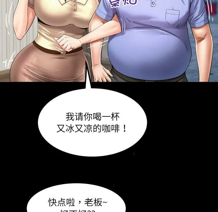 房間裏的心跳第19話