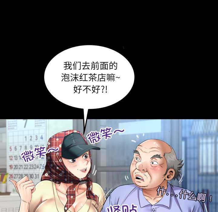 房间裏的心跳第19話