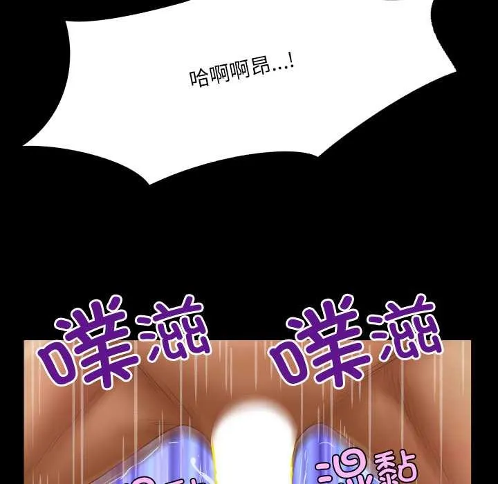 房間裏的心跳第19話