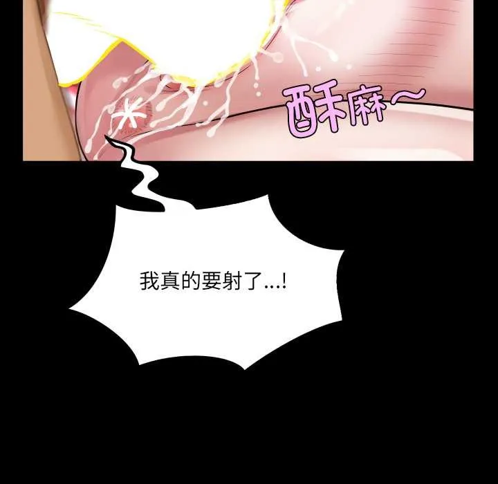 房間裏的心跳第19話