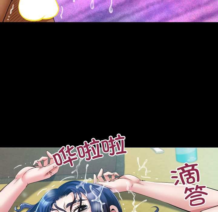 房间裏的心跳第19話