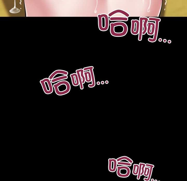 房间裏的心跳第19話