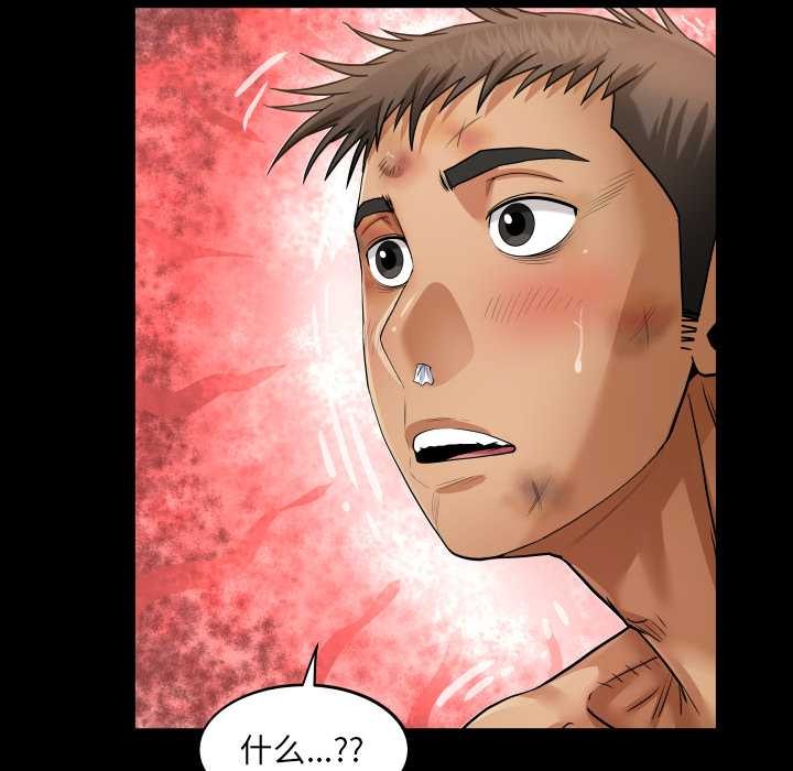 房间裏的心跳第19話