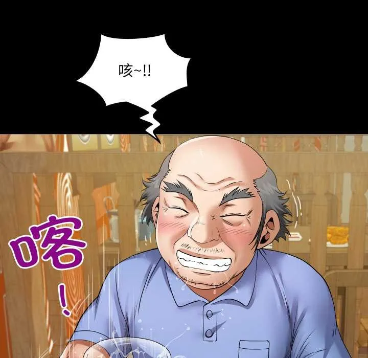 房間裏的心跳第19話