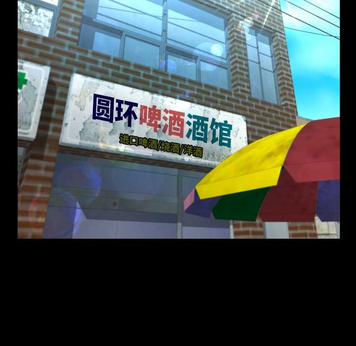 房间裏的心跳第19話