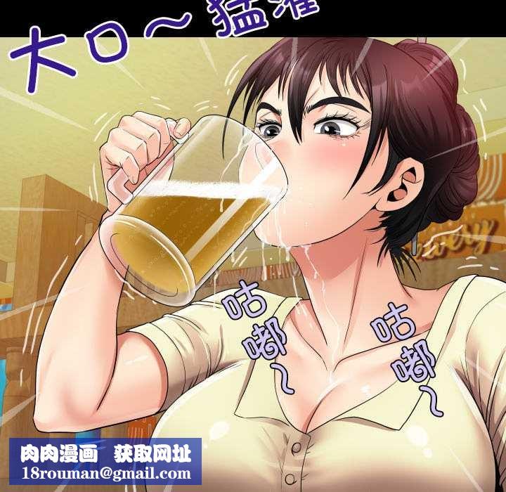 房间裏的心跳第19話