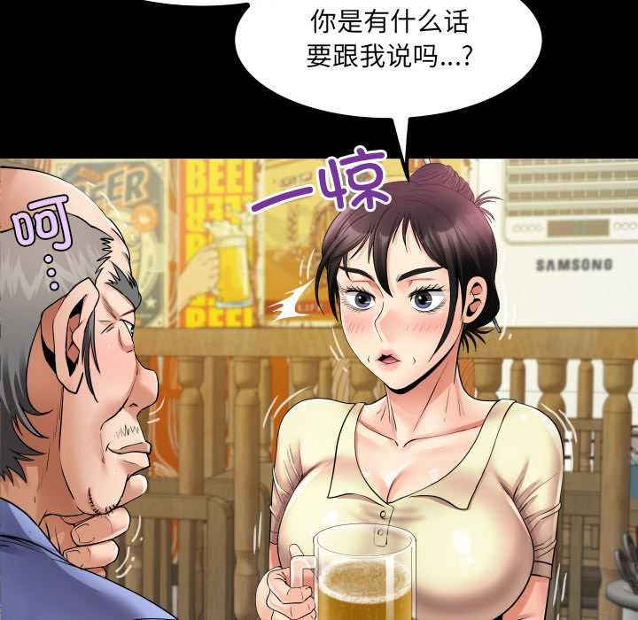 房间裏的心跳第19話