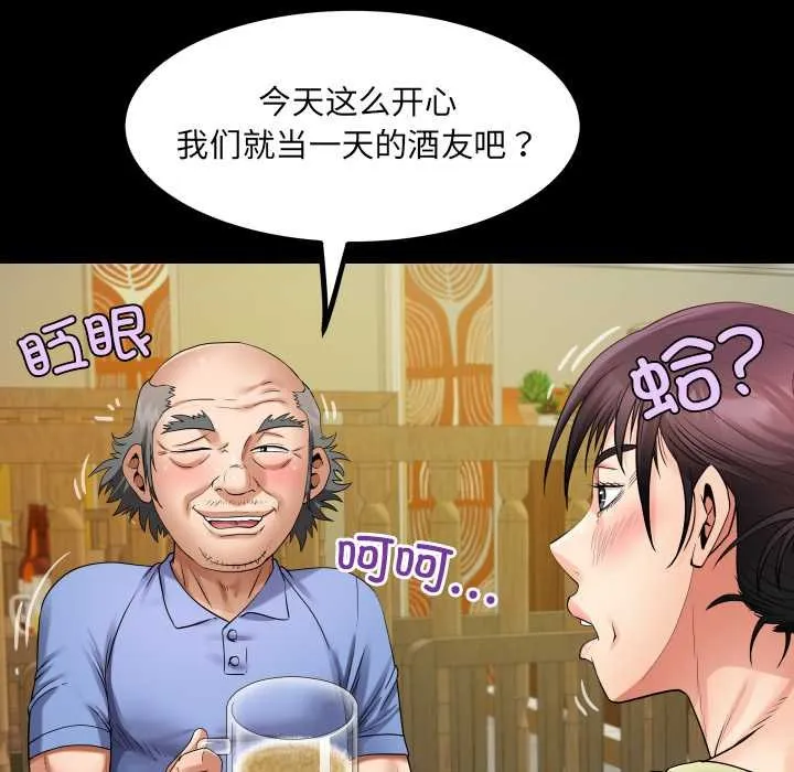 房間裏的心跳第19話
