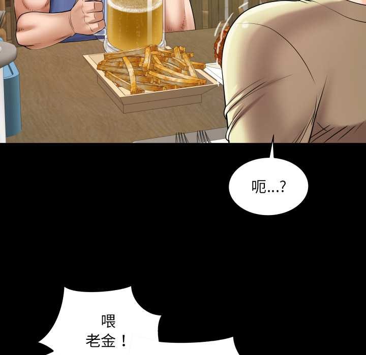 房间裏的心跳第19話