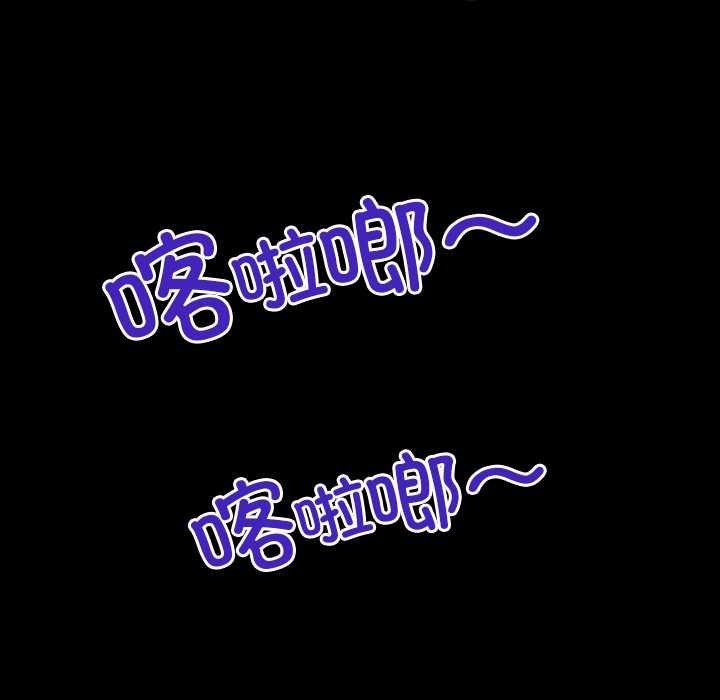 房间裏的心跳第19話