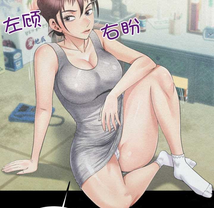 房间裏的心跳第20話