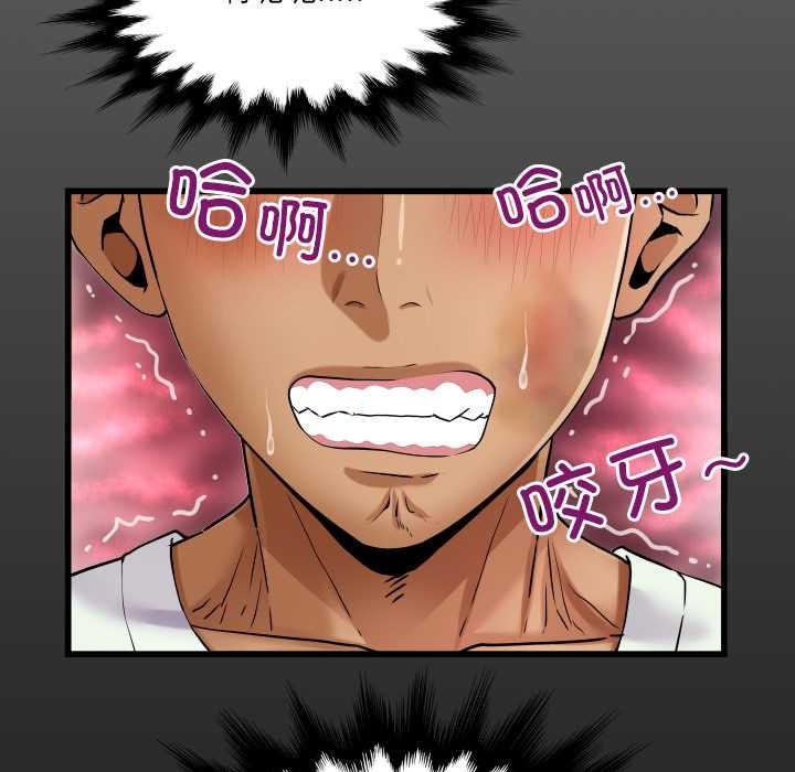 房间裏的心跳第20話