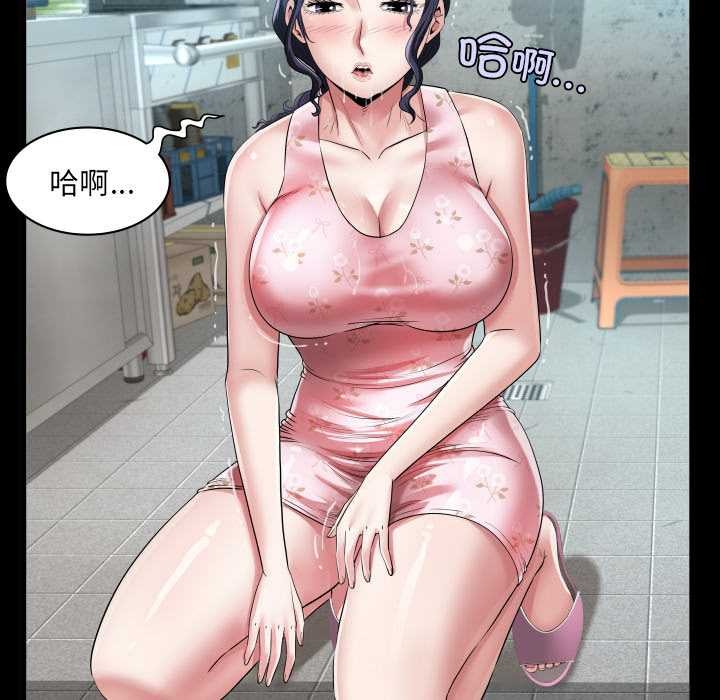 房间裏的心跳第20話