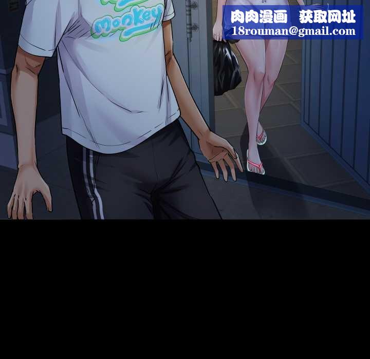 房间裏的心跳第20話