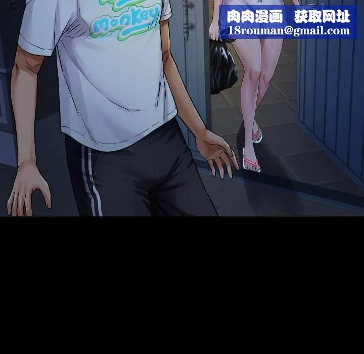 房間裏的心跳第20話