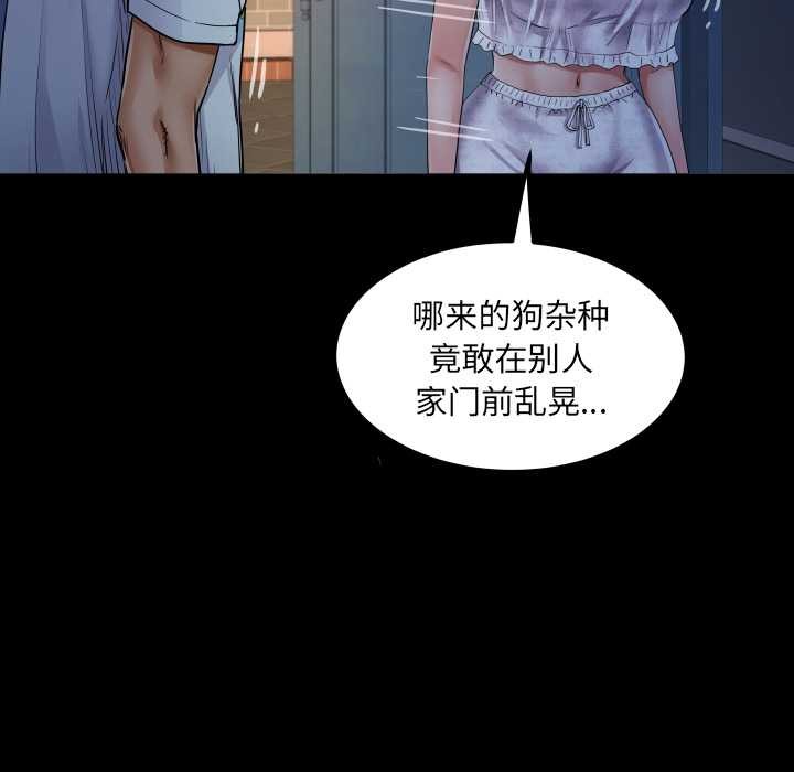 房间裏的心跳第20話