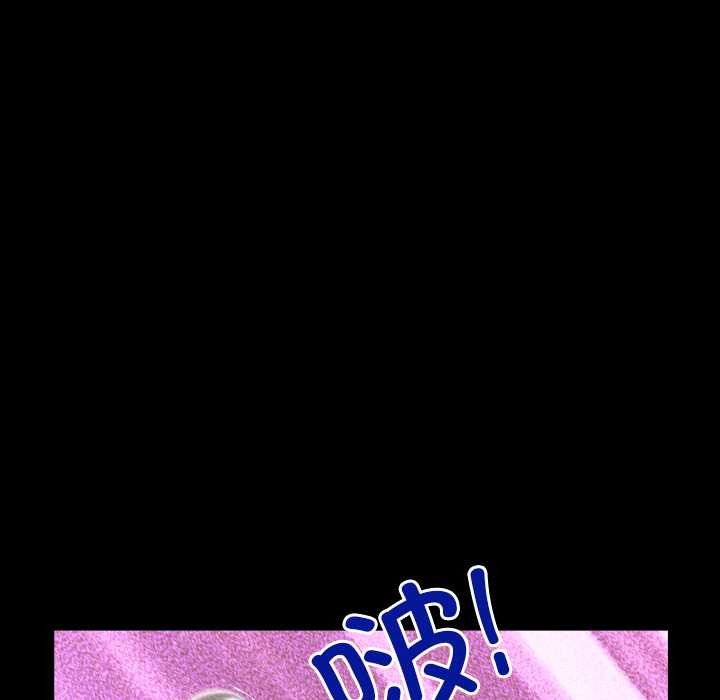 房间裏的心跳第20話