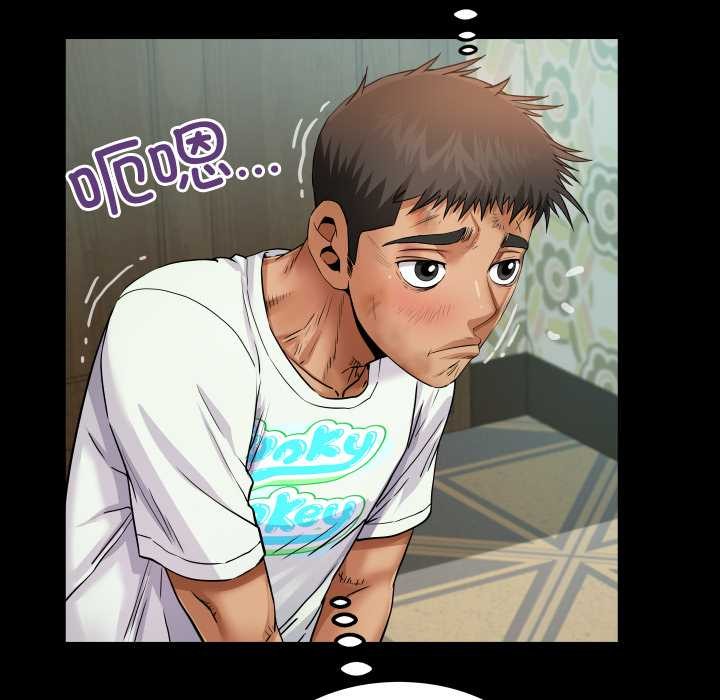 房间裏的心跳第20話