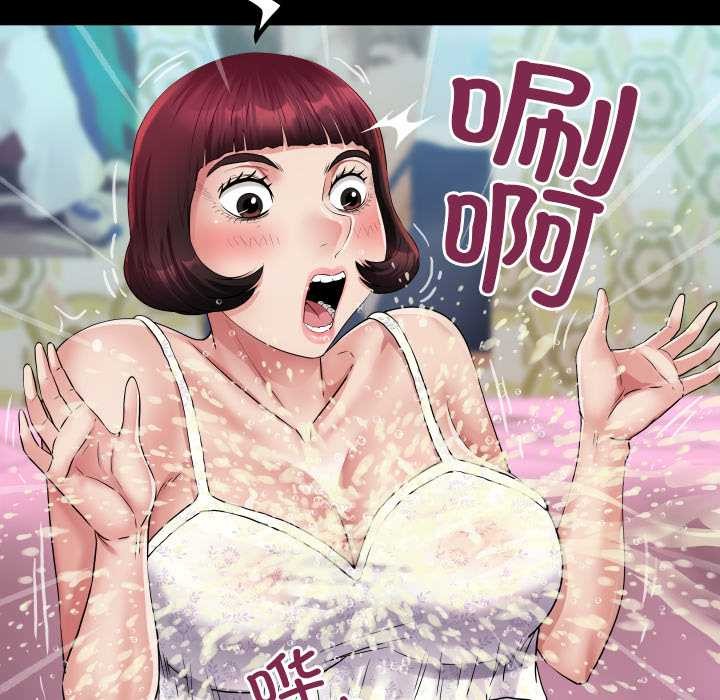 房间裏的心跳第20話