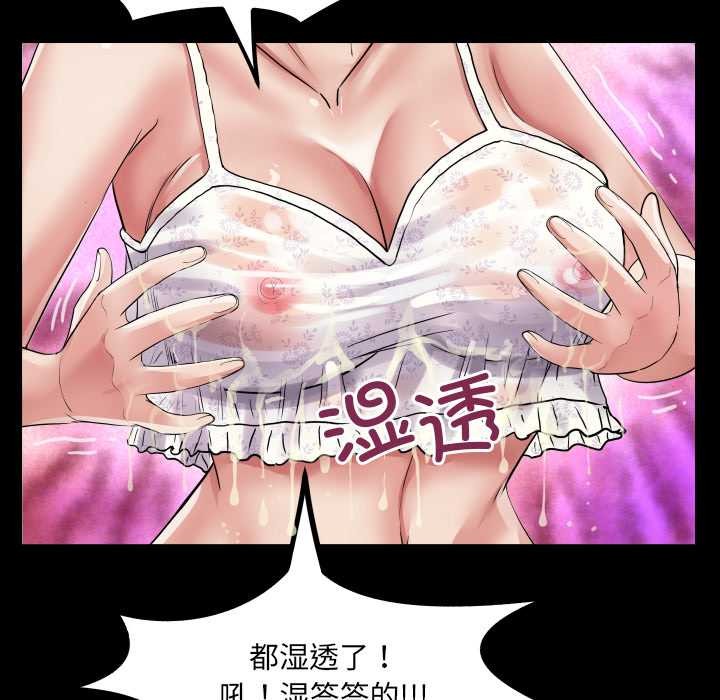 房间裏的心跳第20話