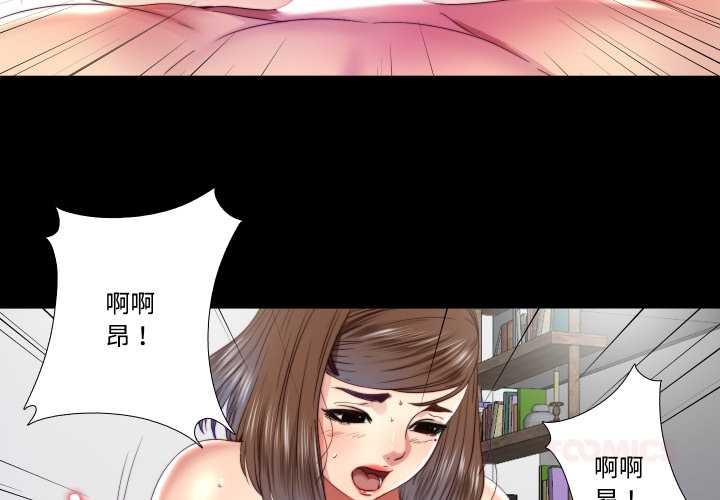 隐秘的同居第21話