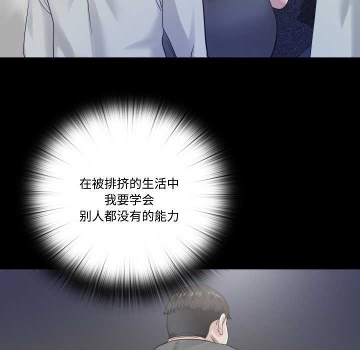 隐秘的同居第21話