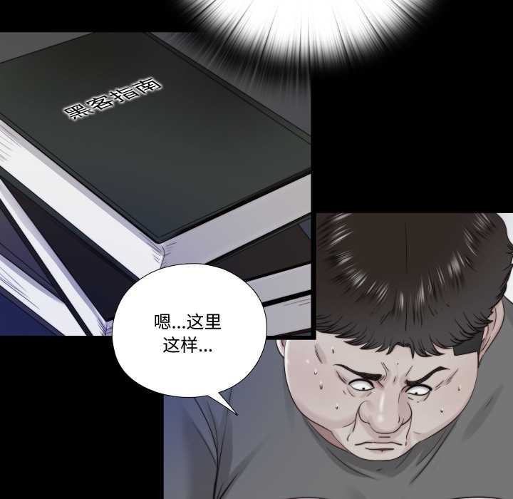 隐秘的同居第21話