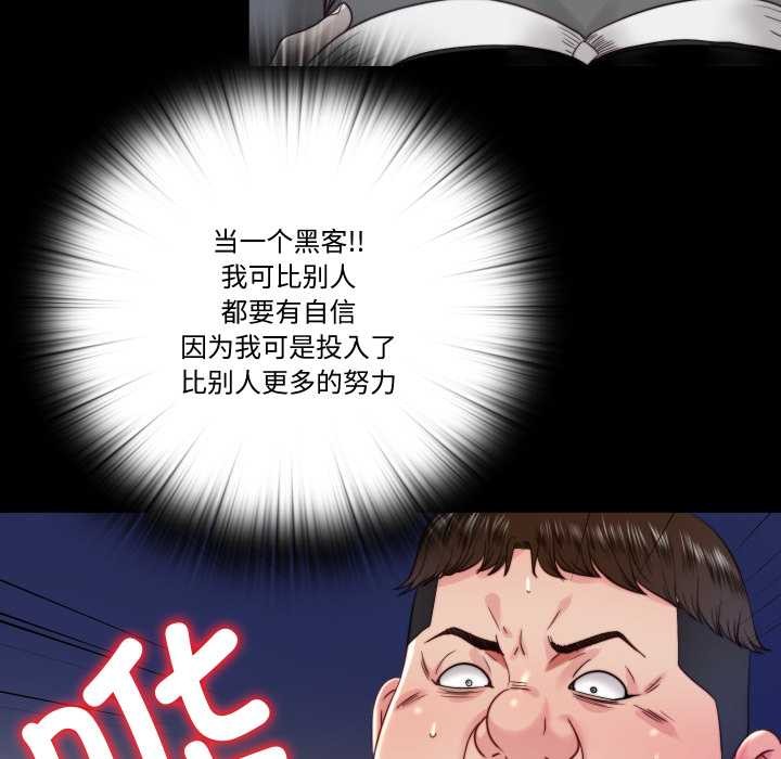 隐秘的同居第21話