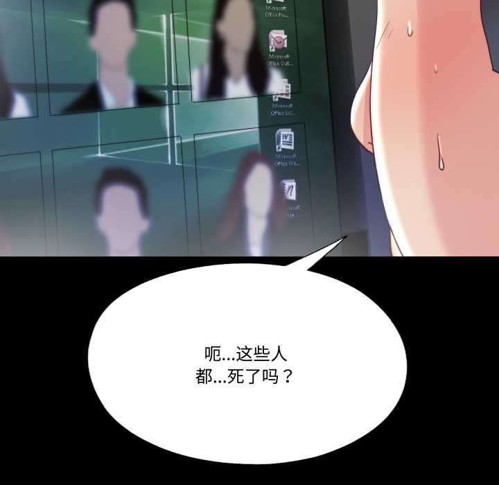 隐秘的同居第21話