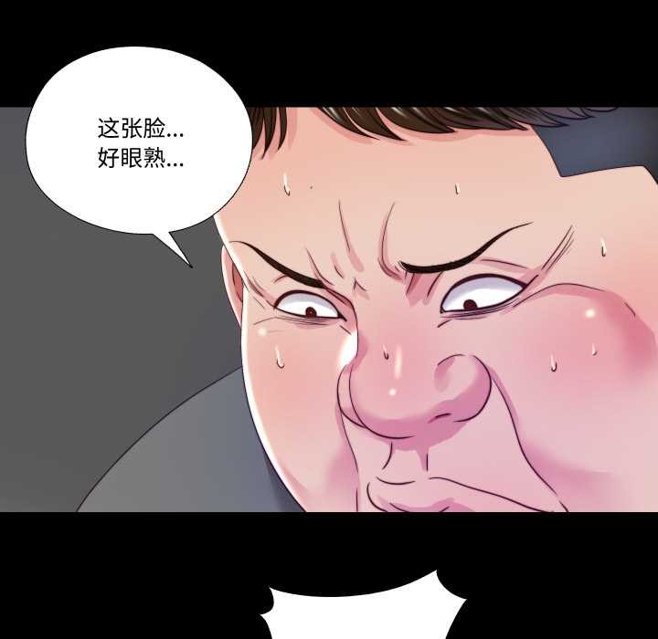 隐秘的同居第21話