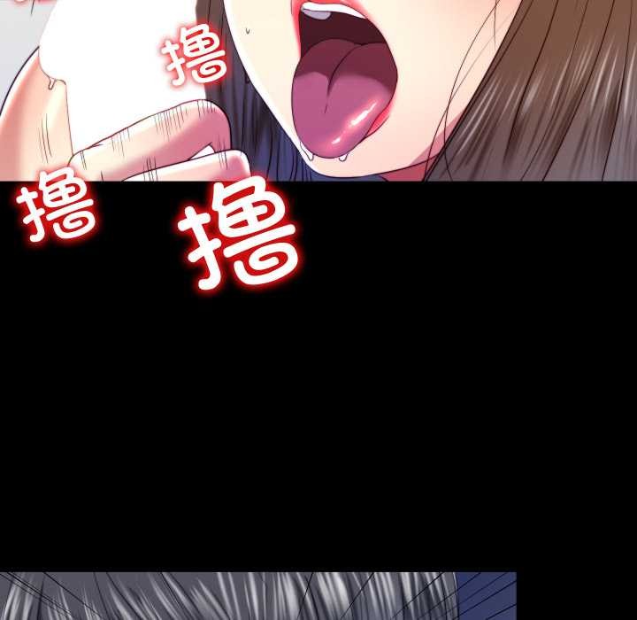 隐秘的同居第21話