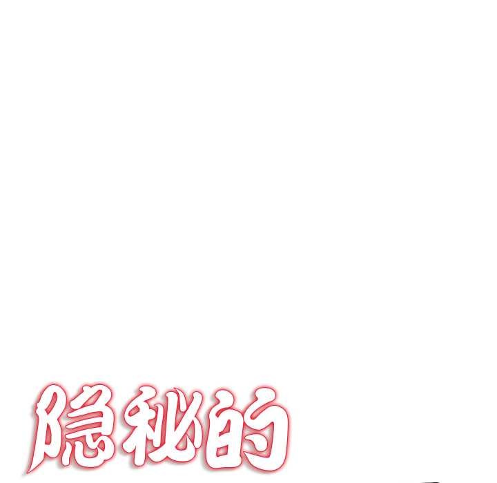 隐秘的同居第22話