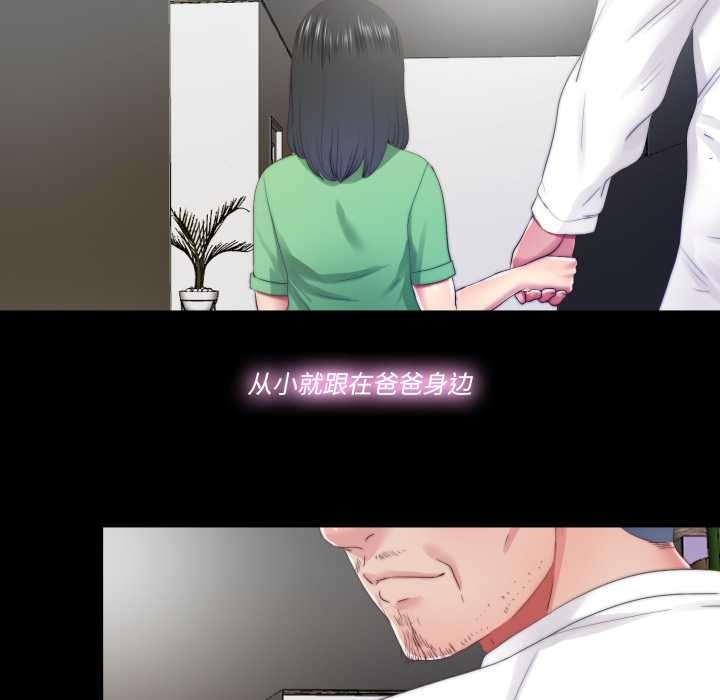 隐秘的同居第22話