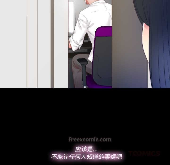 隐秘的同居第22話