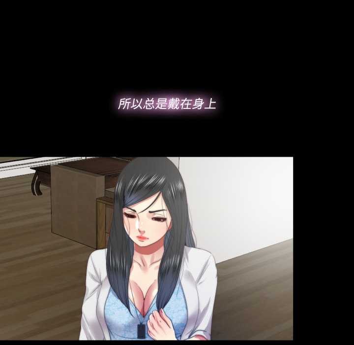 隐秘的同居第22話