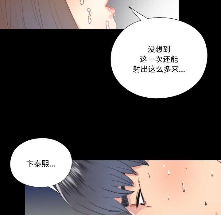 隐秘的同居第22話