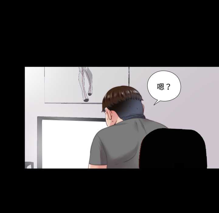 隐秘的同居第22話