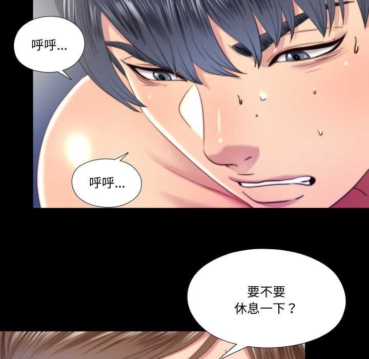 隱秘的同居第22話