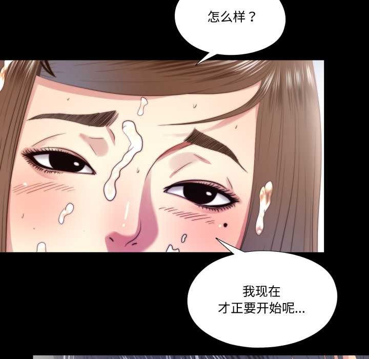 隐秘的同居第22話