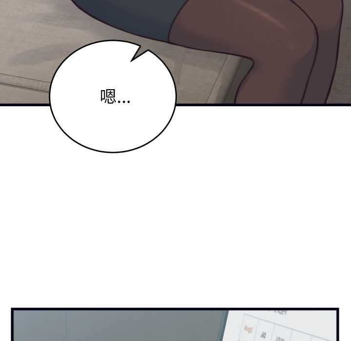 少爷的替身第37話