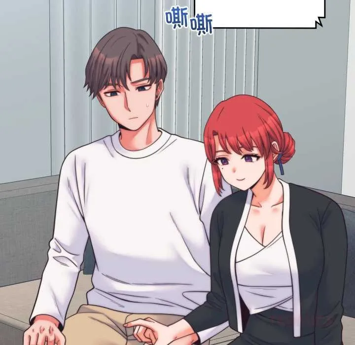 少爺的替身第37話