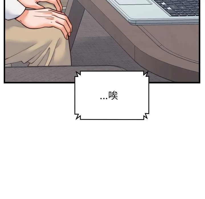 少爺的替身第37話