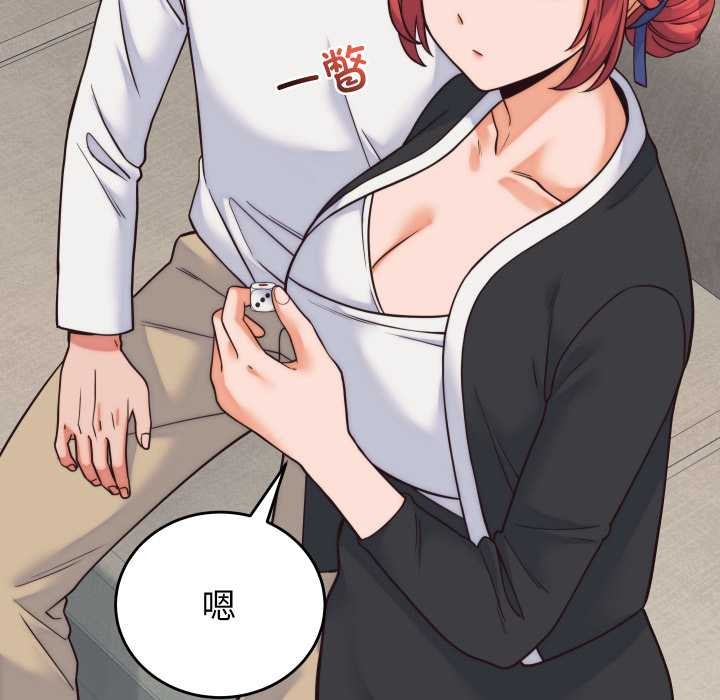 少爺的替身第37話