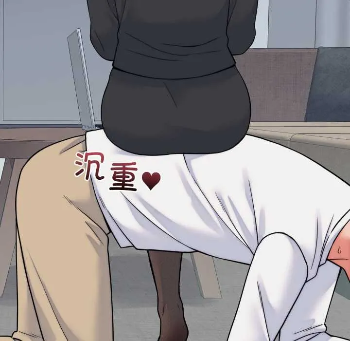 少爺的替身第37話