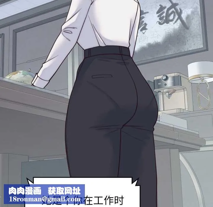 少爺的替身第37話