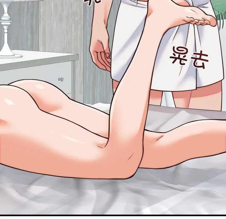 少爺的替身第37話