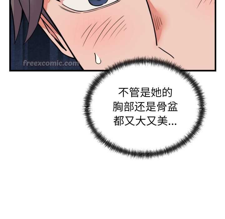 少爷的替身第37話