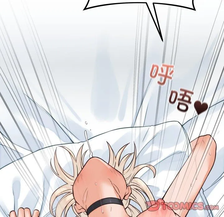 少爺的替身第38話