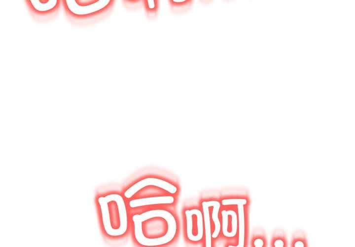 黑帮千金养成记第11話