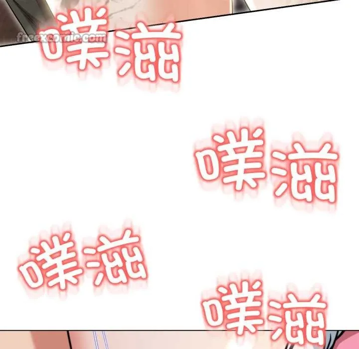 黑幫千金養成記第11話